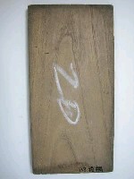 藏品(梧桐)的圖片